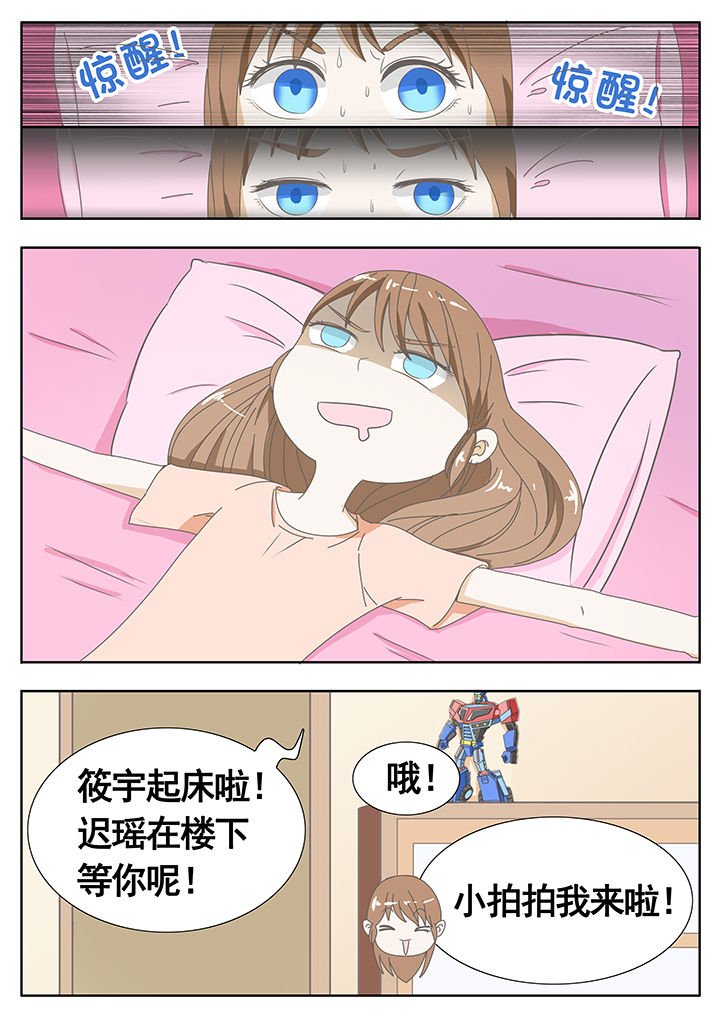 第27章：