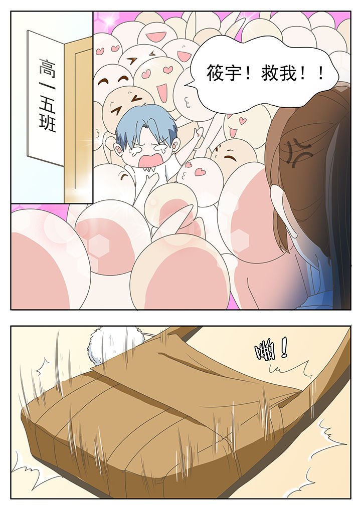 第28章：