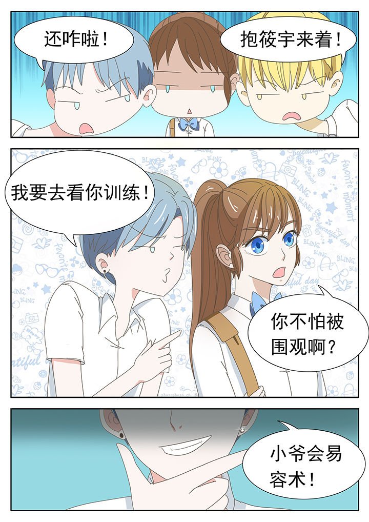 第28章：