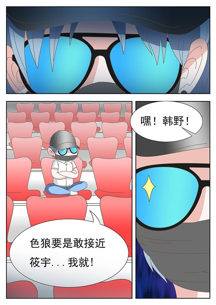 第28章：