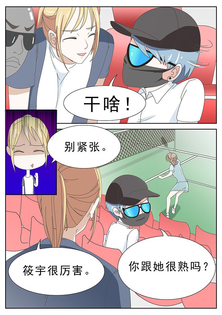 第29章：