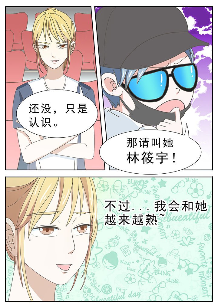 第29章：