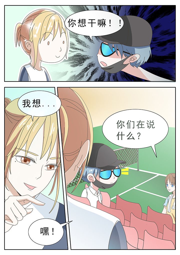 第29章：