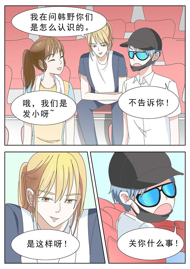 第29章：