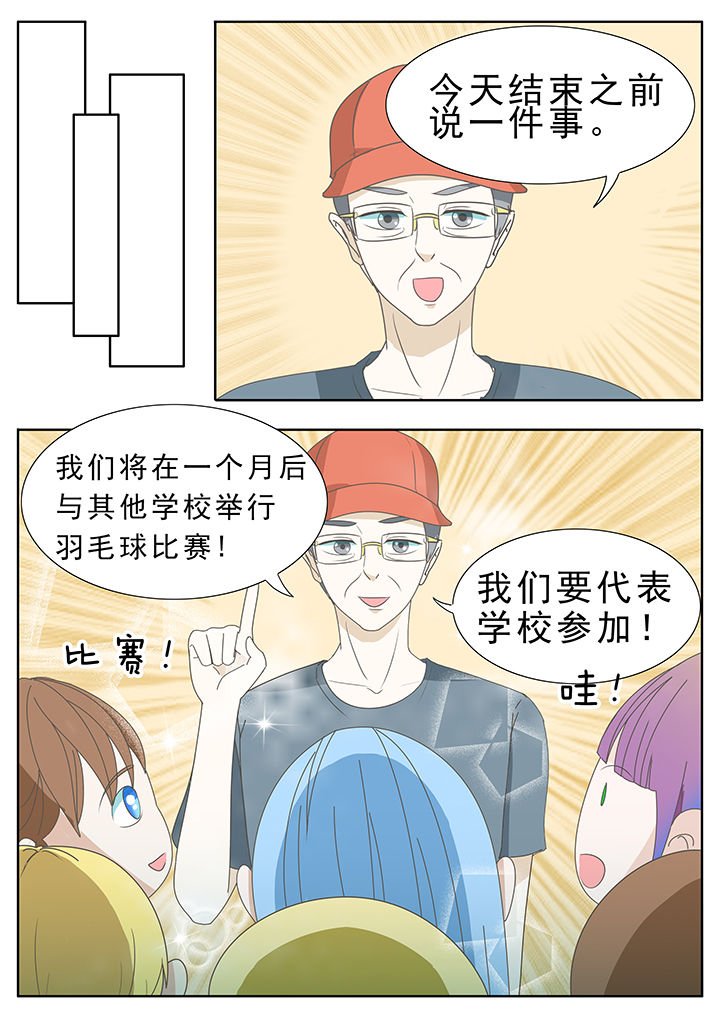 第29章：