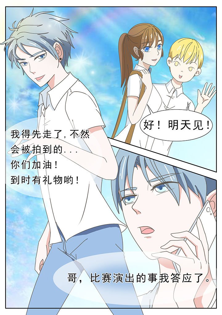 第29章：