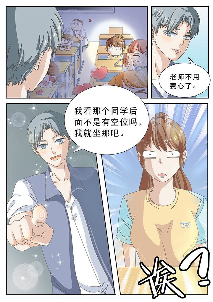 第3章：