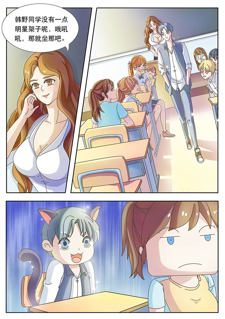 第3章：
