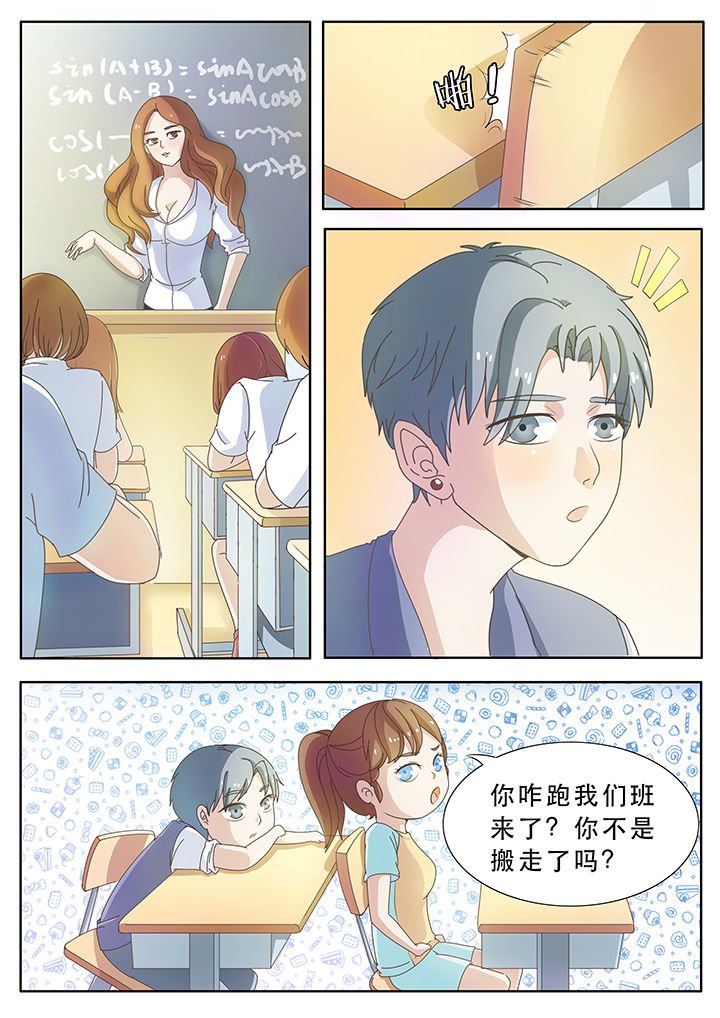 第3章：