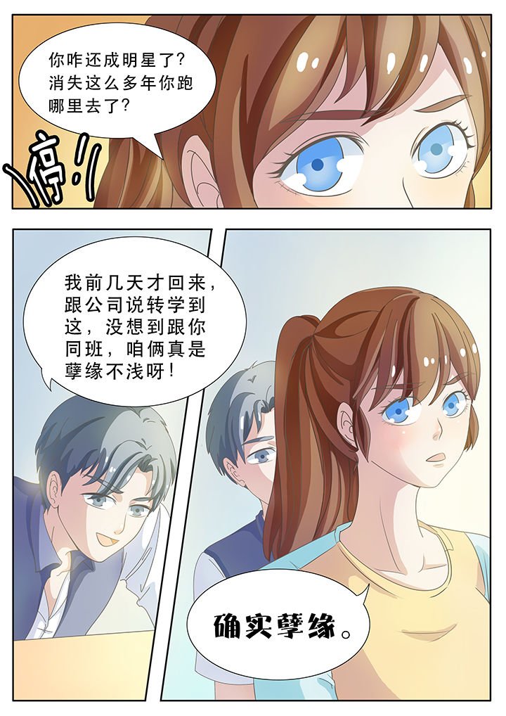 第3章：