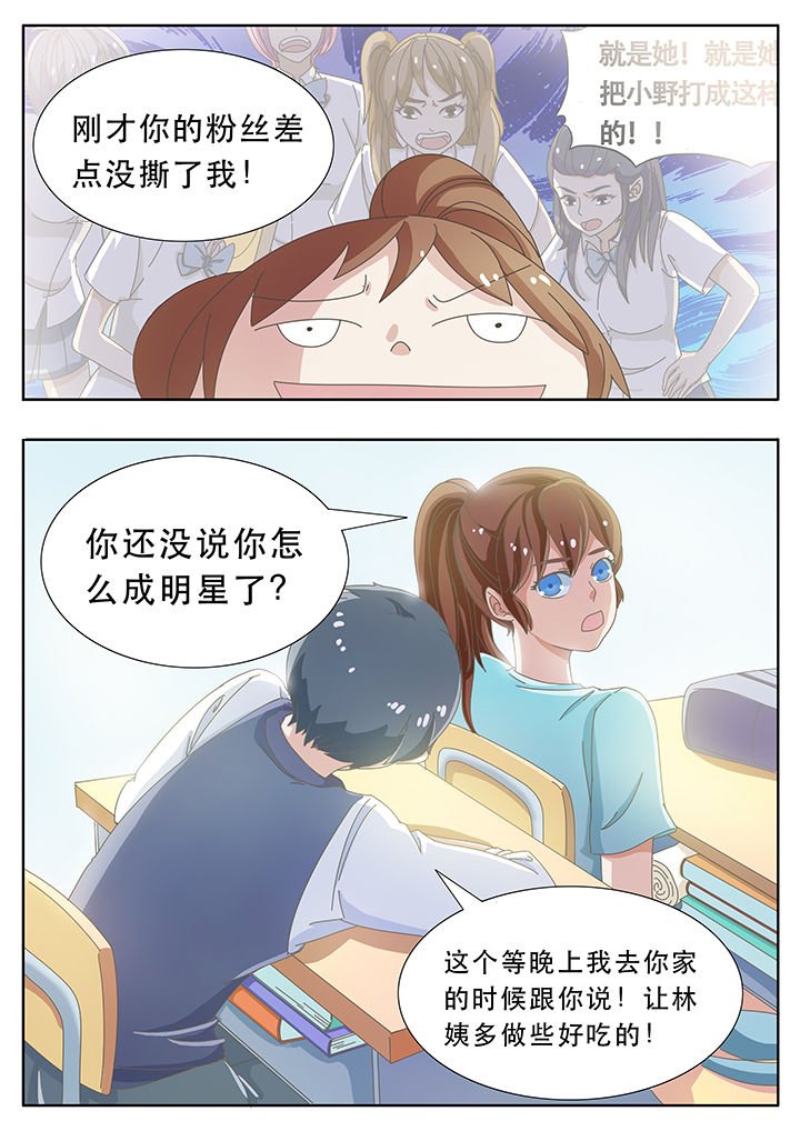 第3章：