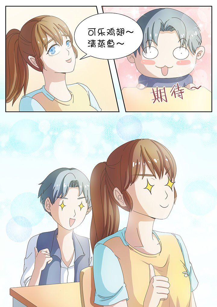 第3章：