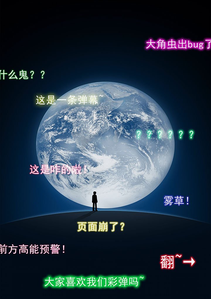 第3章：