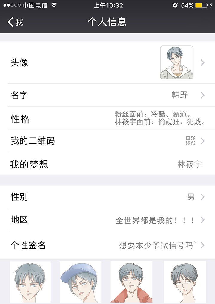 第3章：