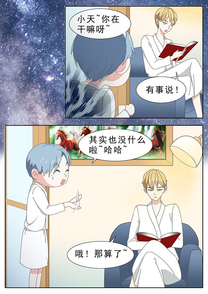 第30章：