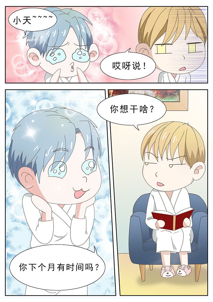 第30章：