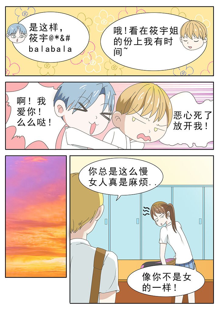 第30章：