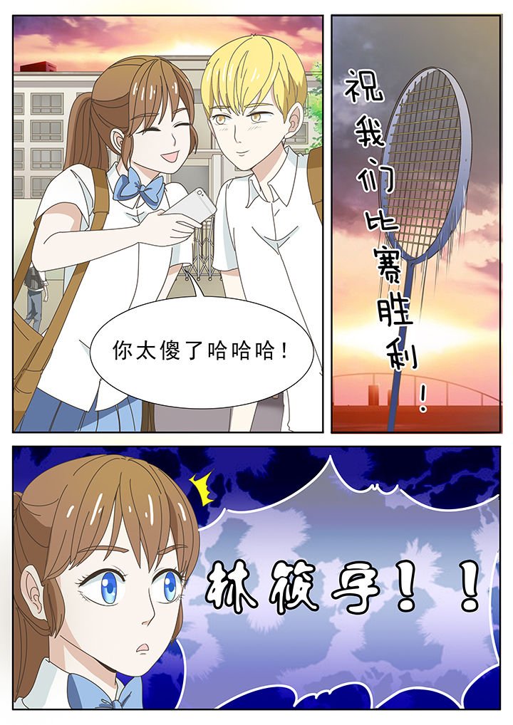 第30章：