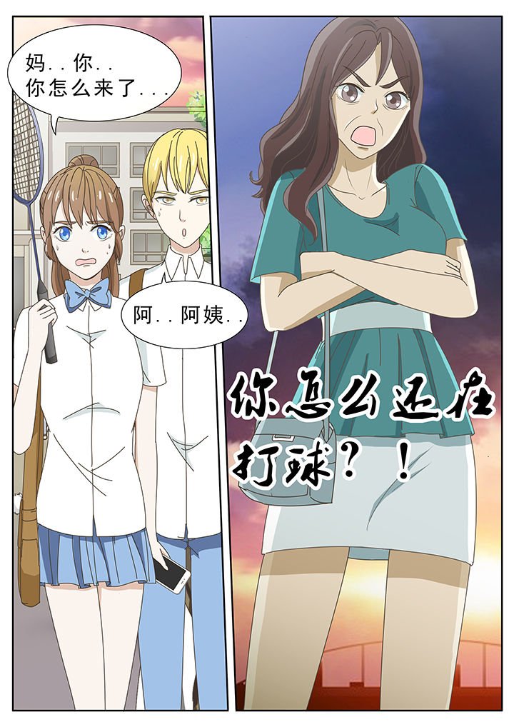 第30章：
