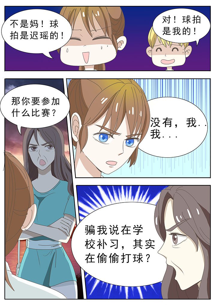 第31章：
