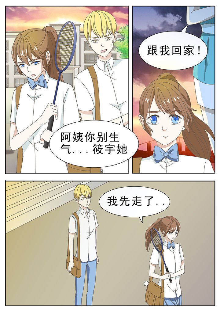 第31章：