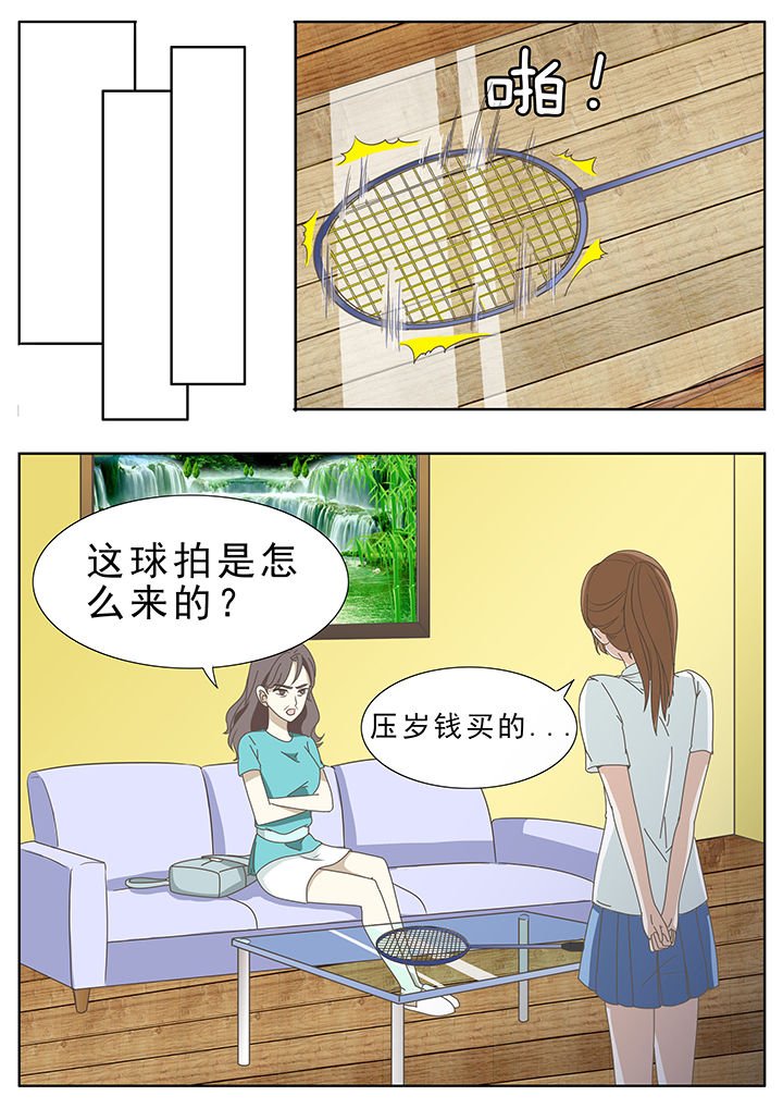 第31章：