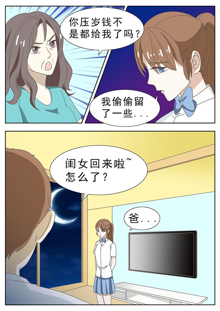 第31章：