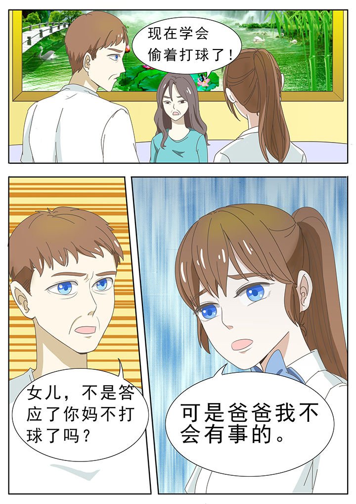 第31章：
