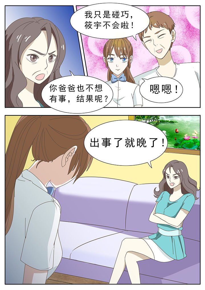 第31章：