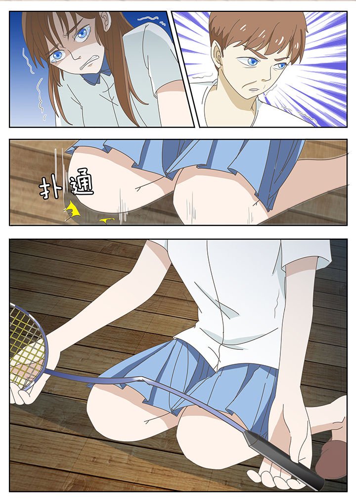 第32章：