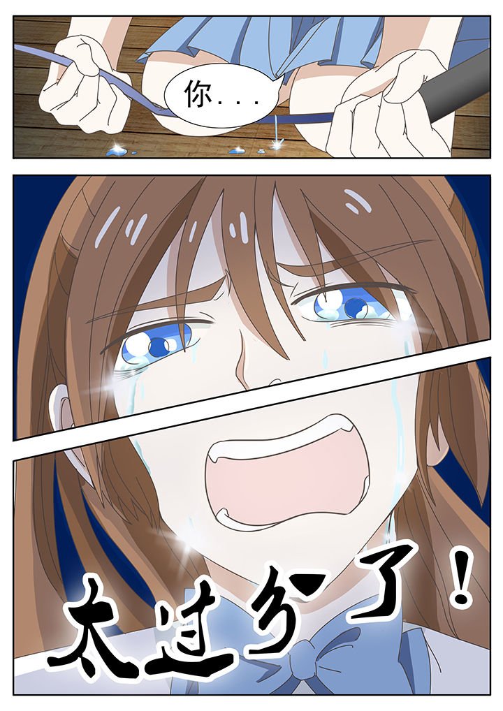 第32章：