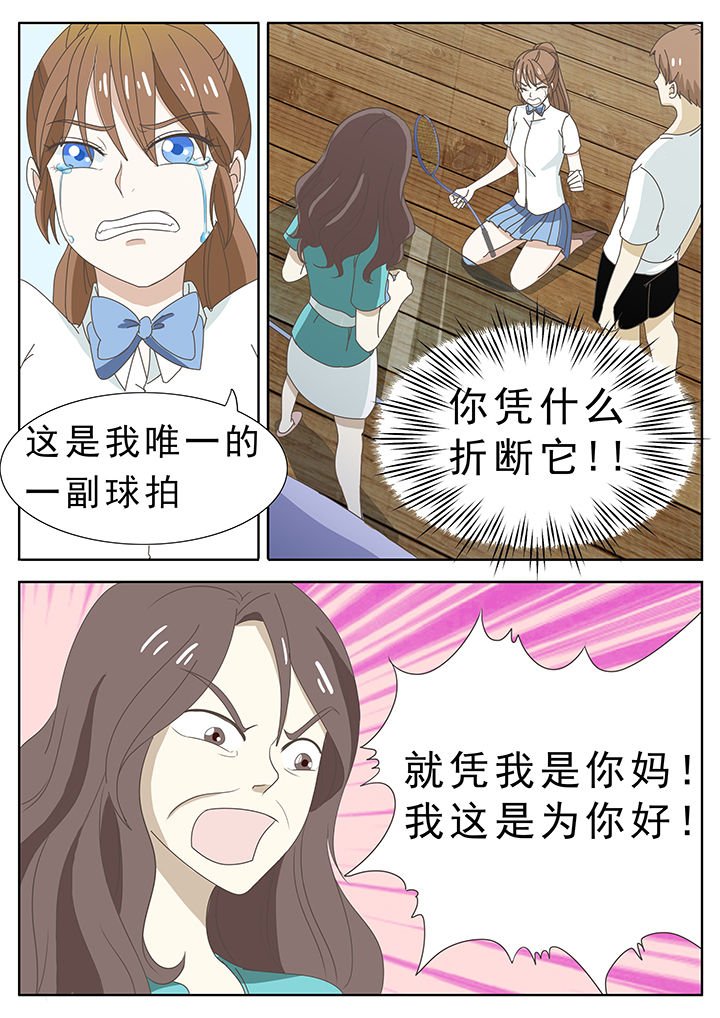 第32章：