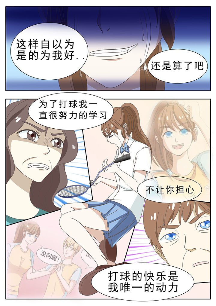 第32章：