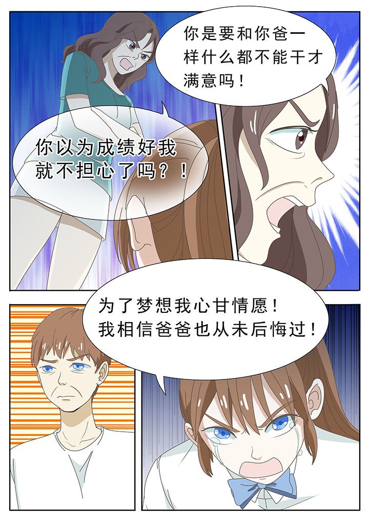 第32章：