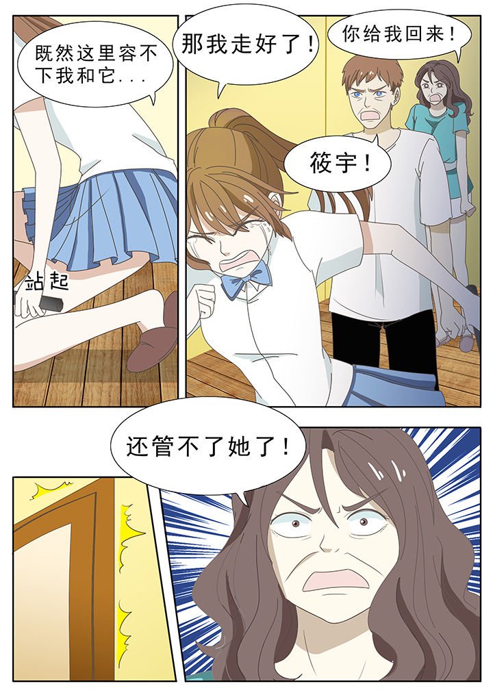 第32章：