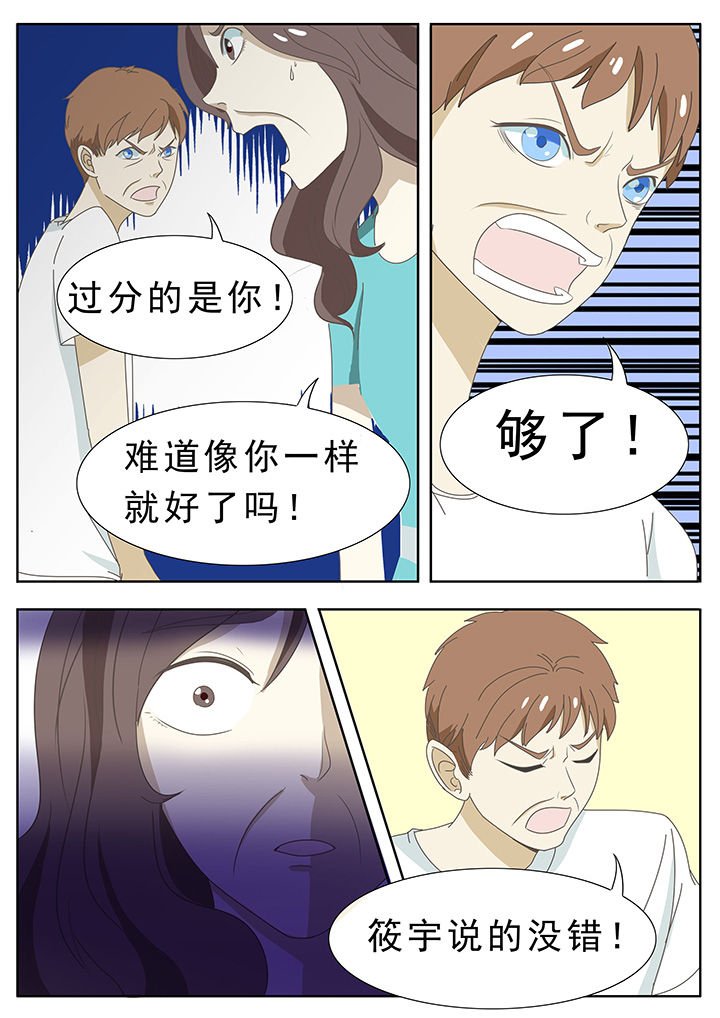 第32章：