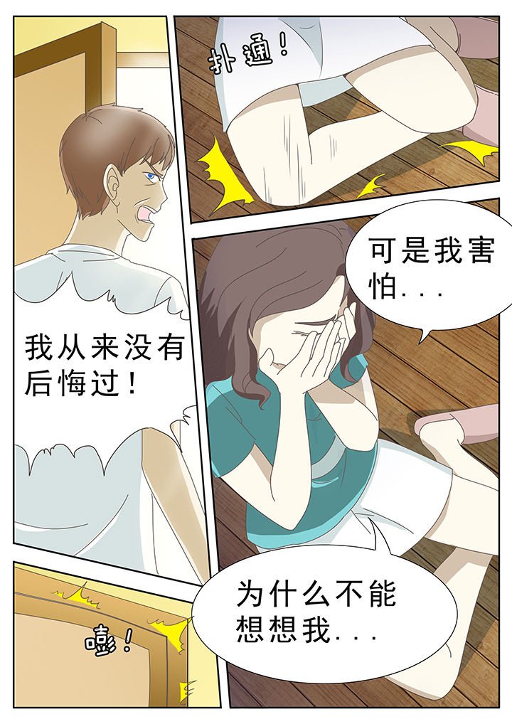第32章：