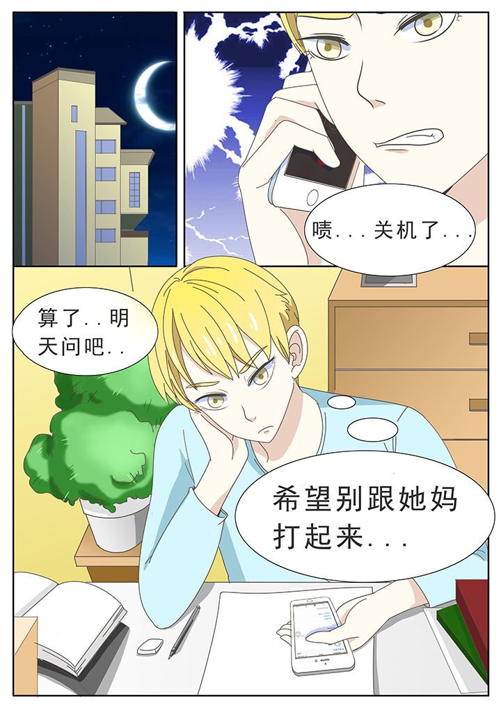第33章：