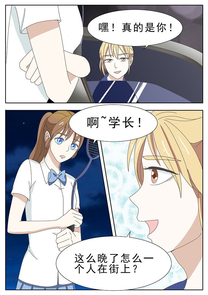 第33章：