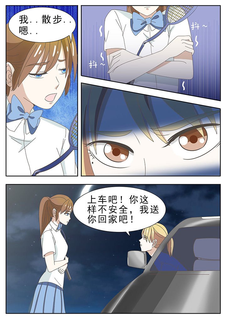 第33章：