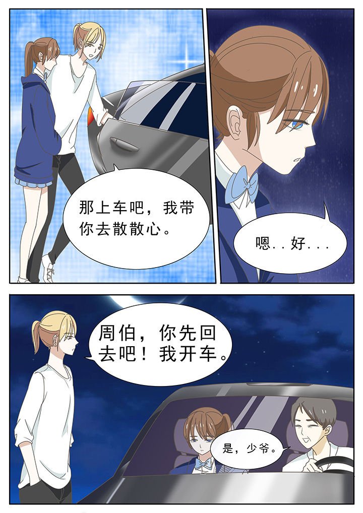 第33章：