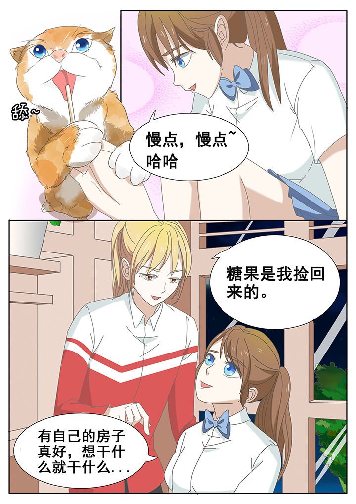 第35章：