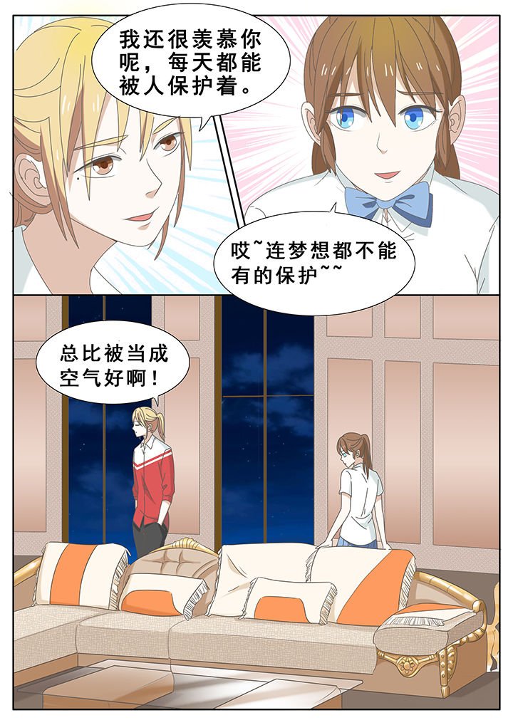 第35章：