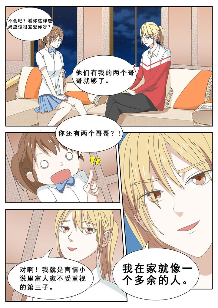 第35章：