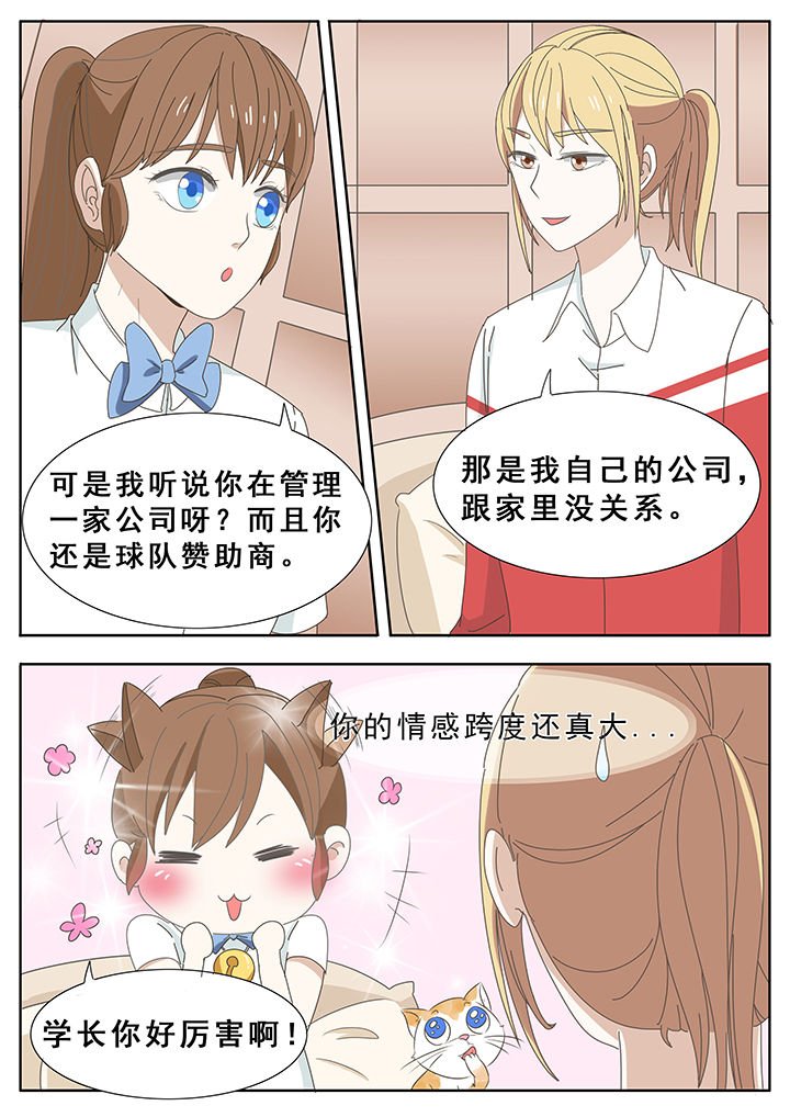 第35章：