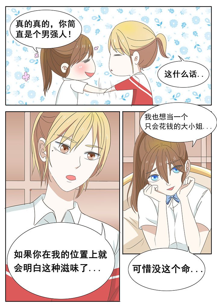 第35章：