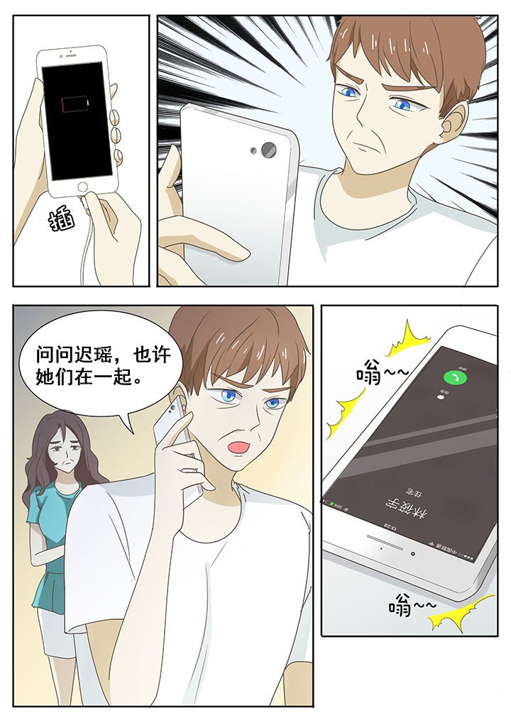 第36章：