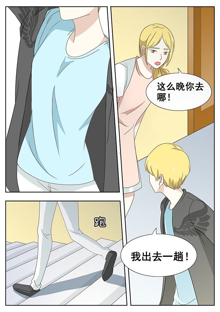 第36章：