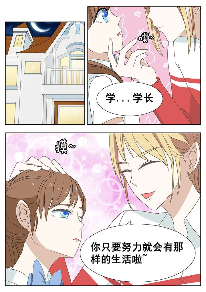 第36章：
