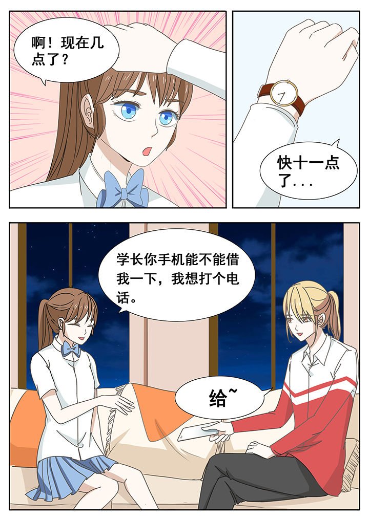 第36章：